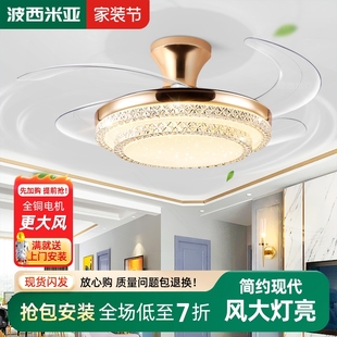 现代轻奢卧室形吊扇智能家用一体灯餐厅吸顶隐 波西米亚2025年新款