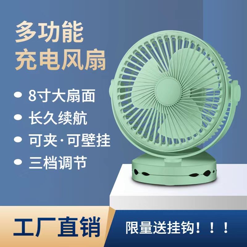 小風扇桌面夾扇家用學生