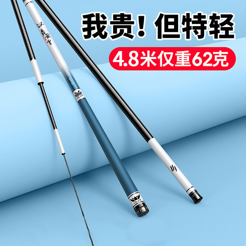名伦旗舰正品云霄钓鱼竿手