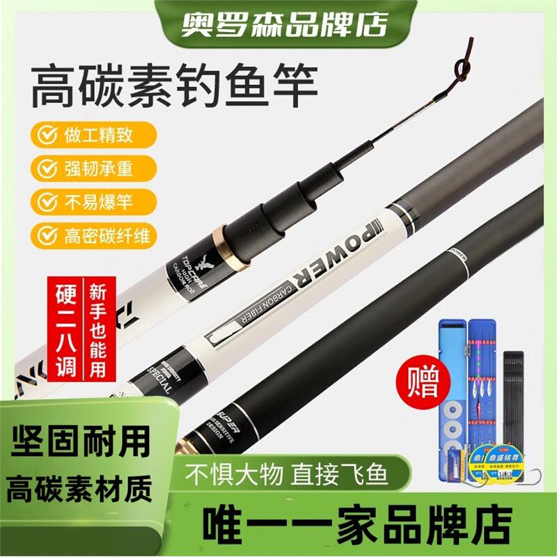 名伦旗舰鱼竿品牌店24年新