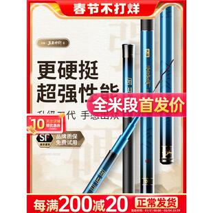 名伦旗舰王者神剑二代钓鱼竿手杆超轻硬鲫鱼黑坑台钓竿轻量大物综