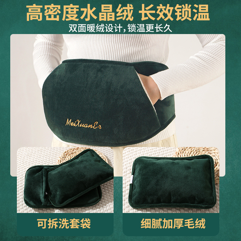 暖腰热水袋充电暖手宝暖水袋防爆