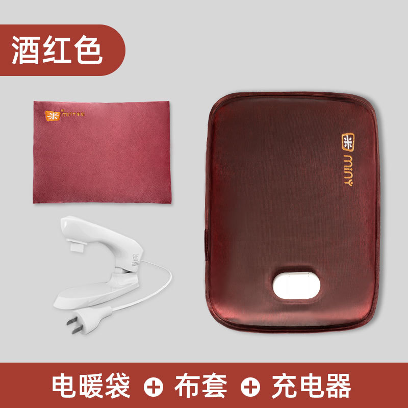 热水袋充电暖手宝防爆暖水袋暖脚