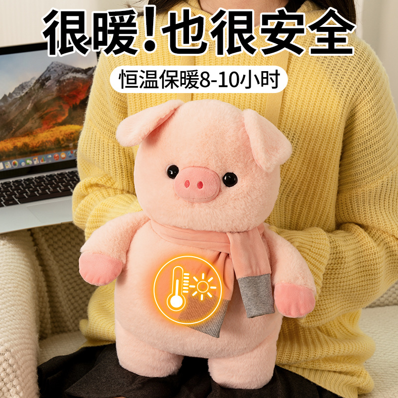卡通热水袋充电暖手宝暖床暖水袋