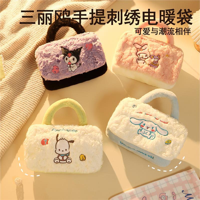 充电式热水袋暖手暖脚可拆洗