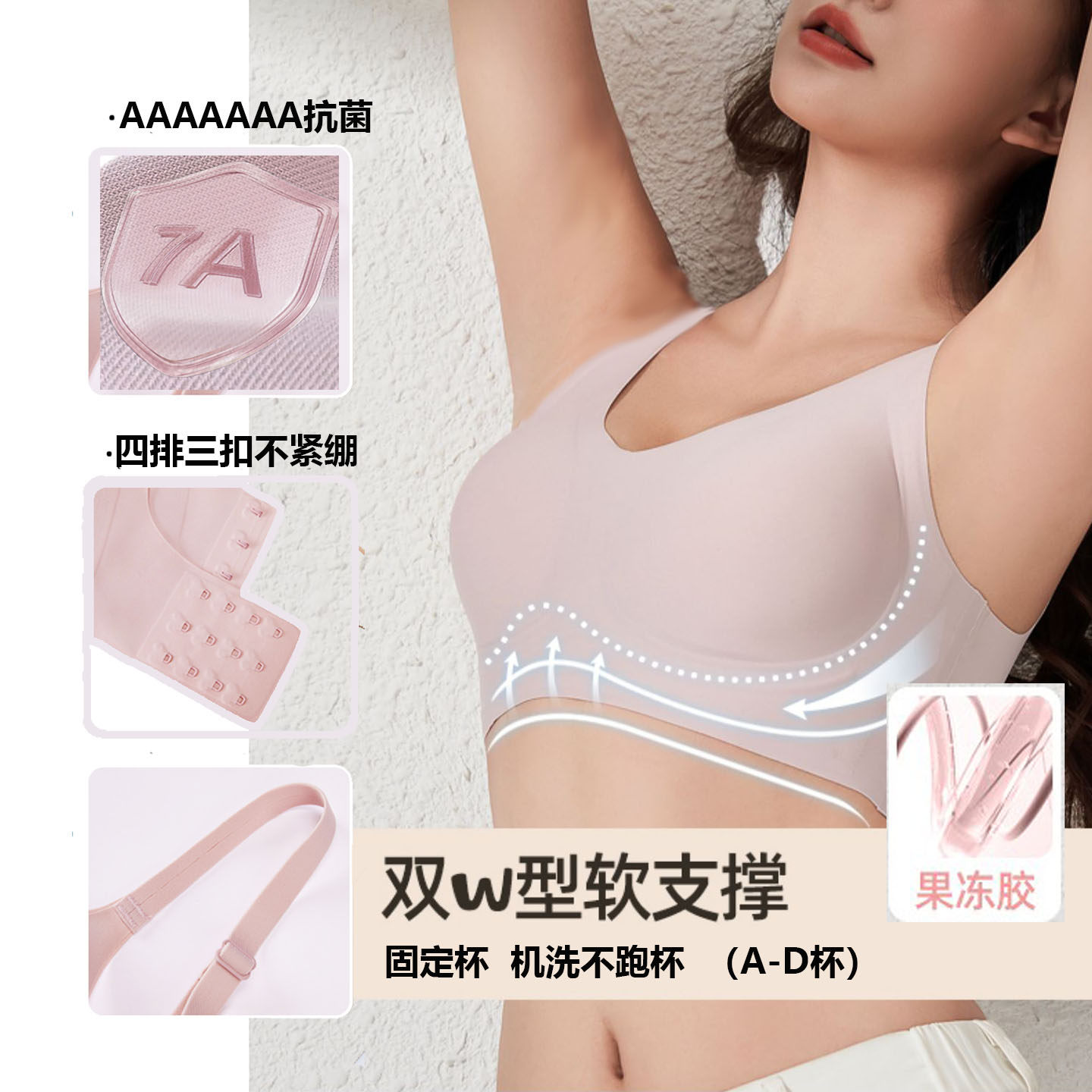 3d软支撑内衣细肩带文胸2025新款爆款隐形无痕女固定杯薄款无钢圈