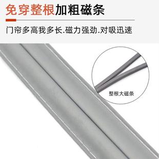 防风走冷气卧室厨房隔断 磁吸塑料家用遮挡空调挡风门帘防蚊夏季