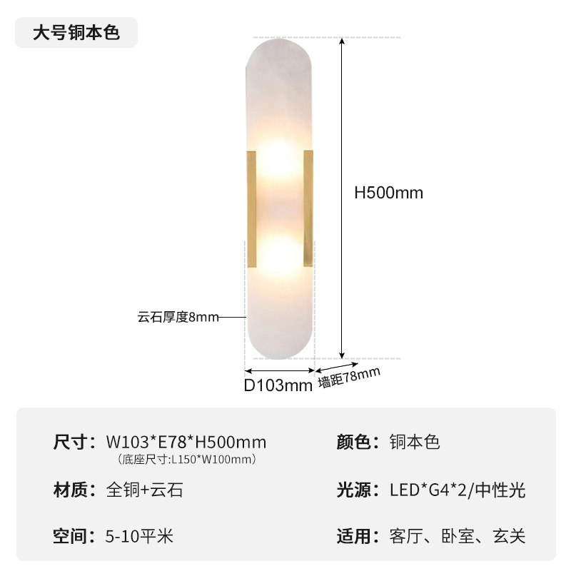 时代 天然云石极简艺术设计背景墙过道客厅卧室床头壁灯