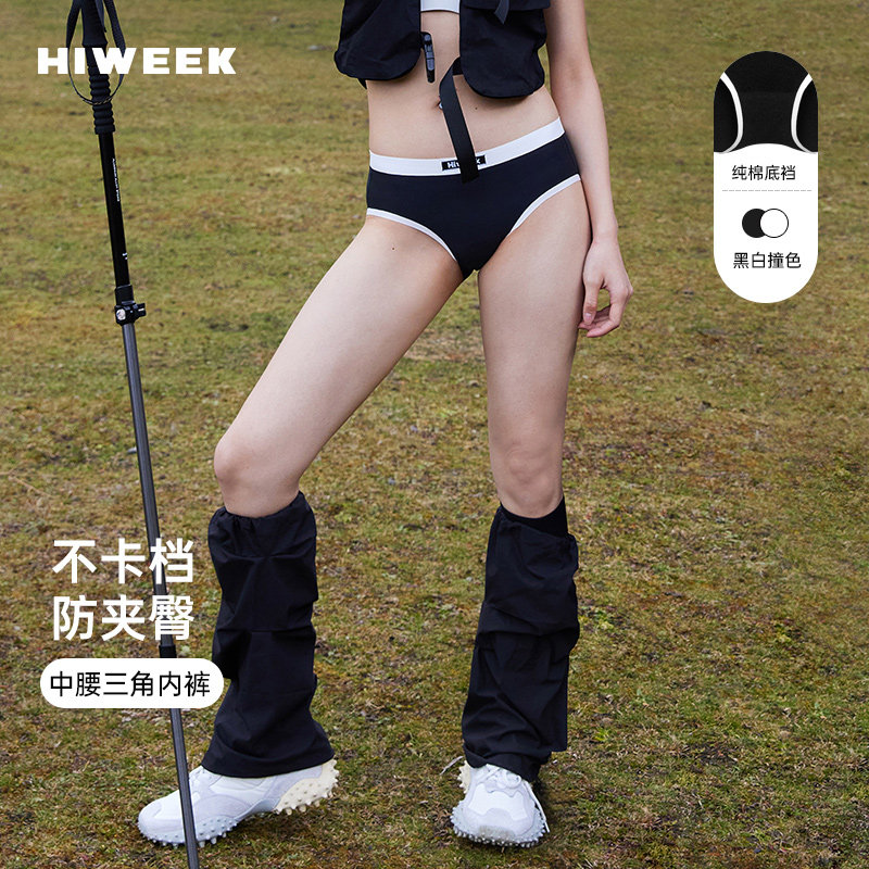 HIWEEK无痕黑白撞色女士内裤