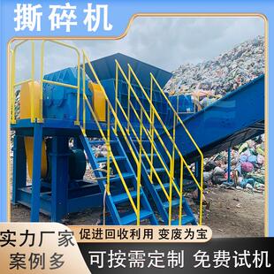 铁厂铁销铁屑撕碎机 汽车零部件撕碎分离处理设备 铜镍合金破碎机