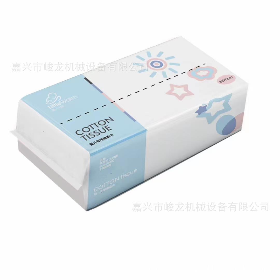 一次性洗脸巾机器棉柔巾婴儿干湿巾机器旅行洗脸巾机
