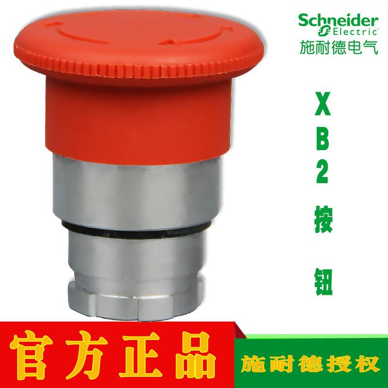 红色急停按钮头ZB2BS42 43C 44C 54C 64C 14C ZB2BT3C 4C 5C 6C