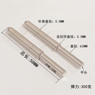 2GL平头弹簧顶针总长58MM加长顶针300克 治具定位针弹簧针GP