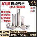 304不锈钢销轴带孔平头销钉定位销圆柱销子M6M8M10M12M16可定制