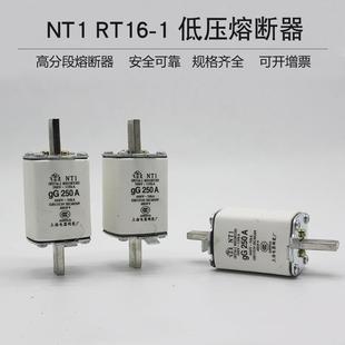 熔芯 250 250A插入式 RT16 200A 飞灵NT1 gG160A 陶瓷 熔断器