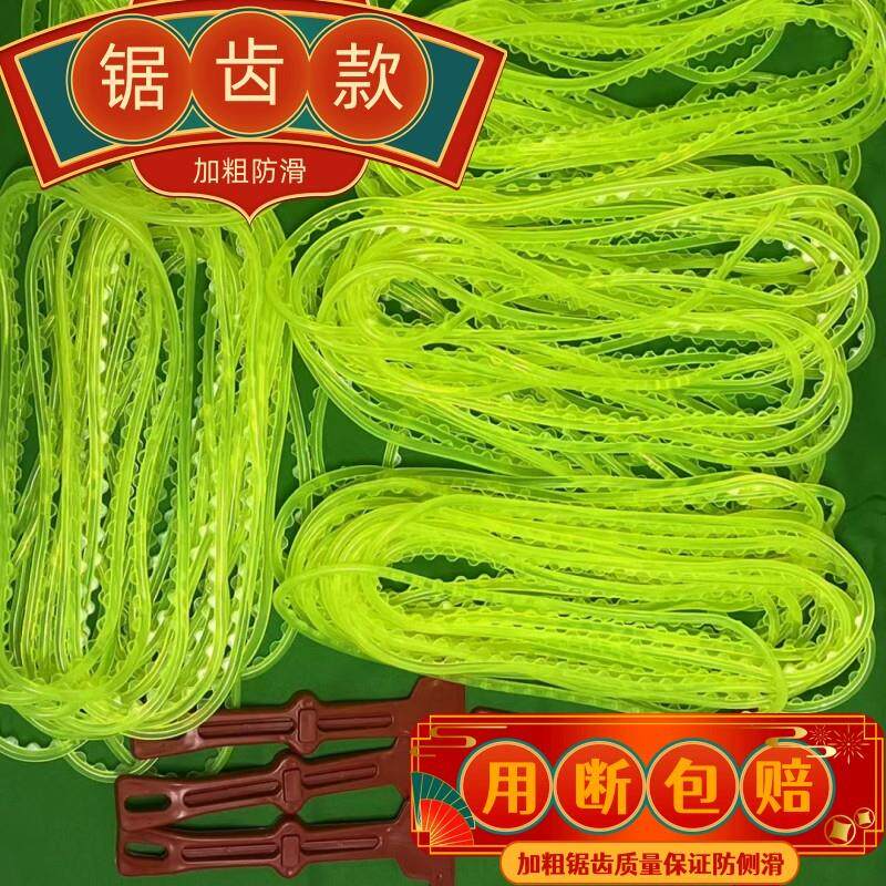 汽车小轿车面包越野车SUV轮胎防滑链牛筋圈防滑链收紧圈配件皮圈