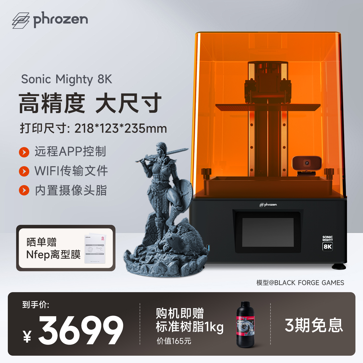 普罗森长焦距投射式光源镭雕