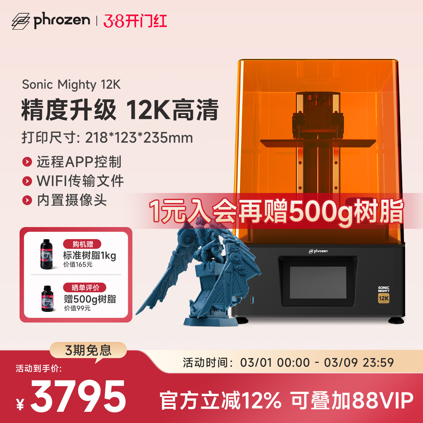 2026年砂型3D打印机厂家怎么选？真实案例与避坑判断逻辑