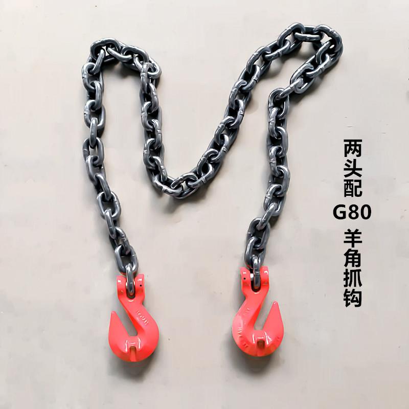 起重链条带抓钩双头羊角钩子吊钩抓链条吊石头g80锰钢链条叉车链图片