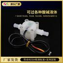 3分宝塔头霍尔水流量计耐温耐酸碱耐腐医疗化工水流量传感器