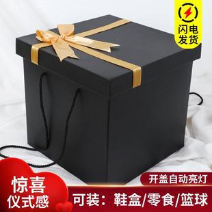 超大号礼物盒礼品包装 盒箱子 空盒子生日创意高级感送女友男生款 鞋