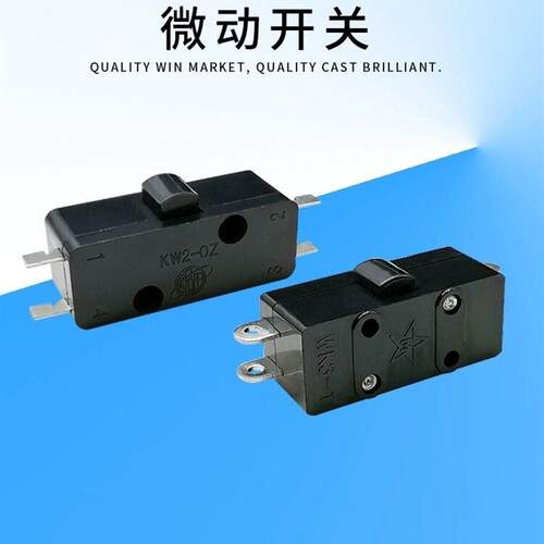微动开关 WK31 KW20Z 4脚一常开一常闭点动按钮 自复位行程开关