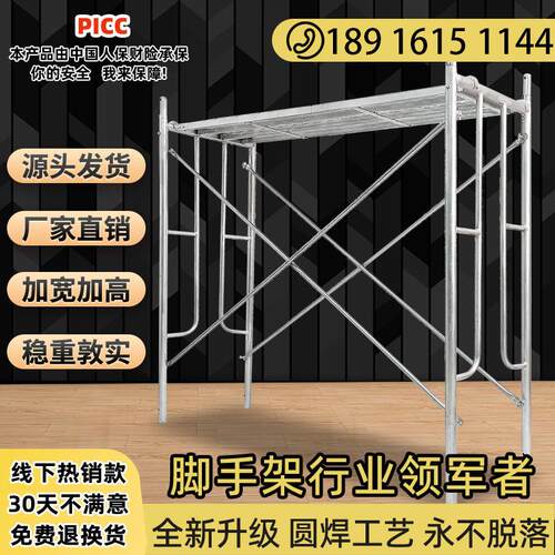 热镀锌圆焊工艺门型脚手架 门式移动架 活动架子安全牢固厂家直销
