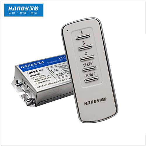汉的数码无线遥控分段开关一二三四路220V远程控制器可穿墙 handy高性价比高么？