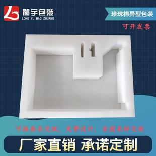 定制防震EPE珍珠棉内衬气泡膜泡沫板珍珠棉蛋托防震缓冲填充棉