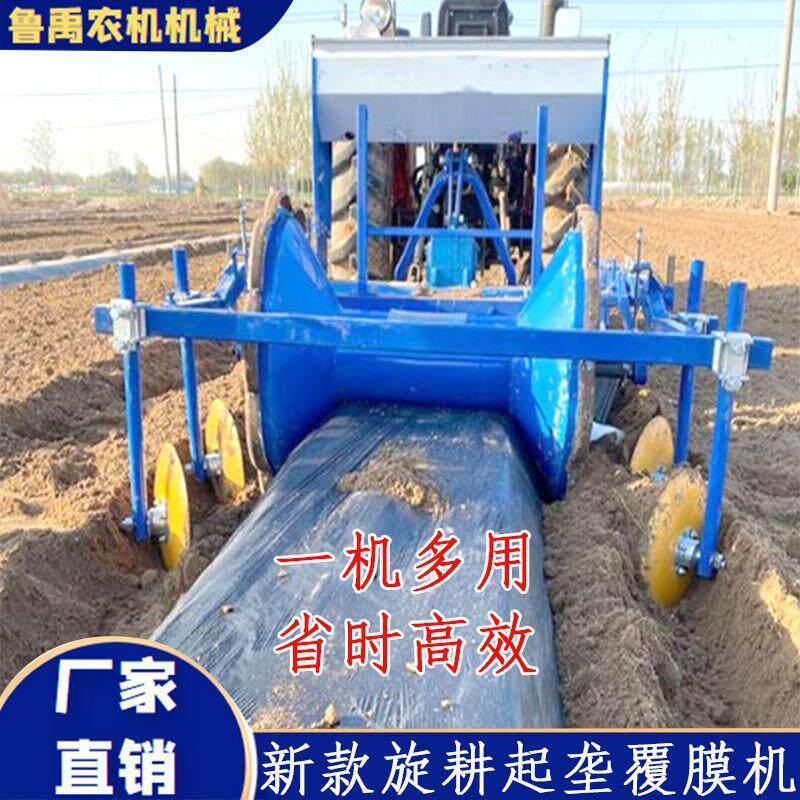 覆膜机喷土旋耕施肥覆膜All土豆红薯机双行全自动多功能
