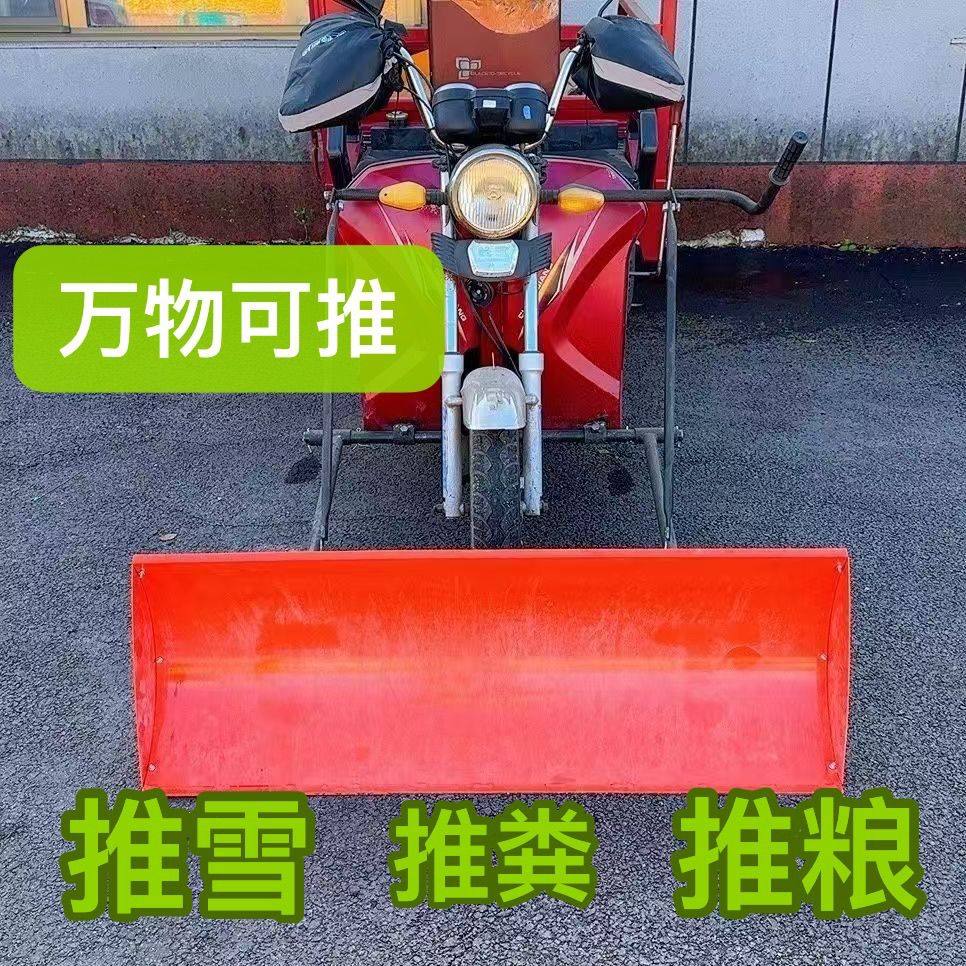 新款加厚汽油电动三轮车推雪铲省力高效(注:需焊接)前置改装,农机/农具/农膜,锄头,淘宝优惠券,粉丝福利购,淘宝优惠卷