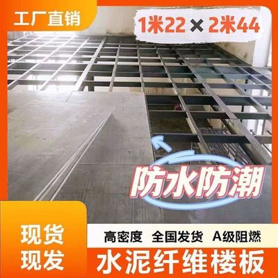 水泥压力纤维板硅酸钙盐