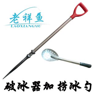 四棱冰镩锥冰钏子锰钢可拆卸冰锥子锚鱼冬钓炸冰打眼凿窜破冰神器
