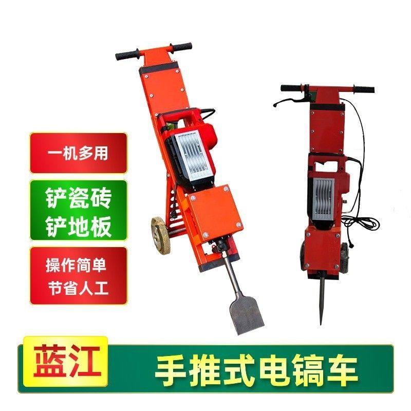 手推式电动电镐铲pvc塑胶地板铲除机清理地皮瓷砖破碎电镐车,农机/农具/农膜,锄头,淘宝优惠券,粉丝福利购,淘宝优惠卷