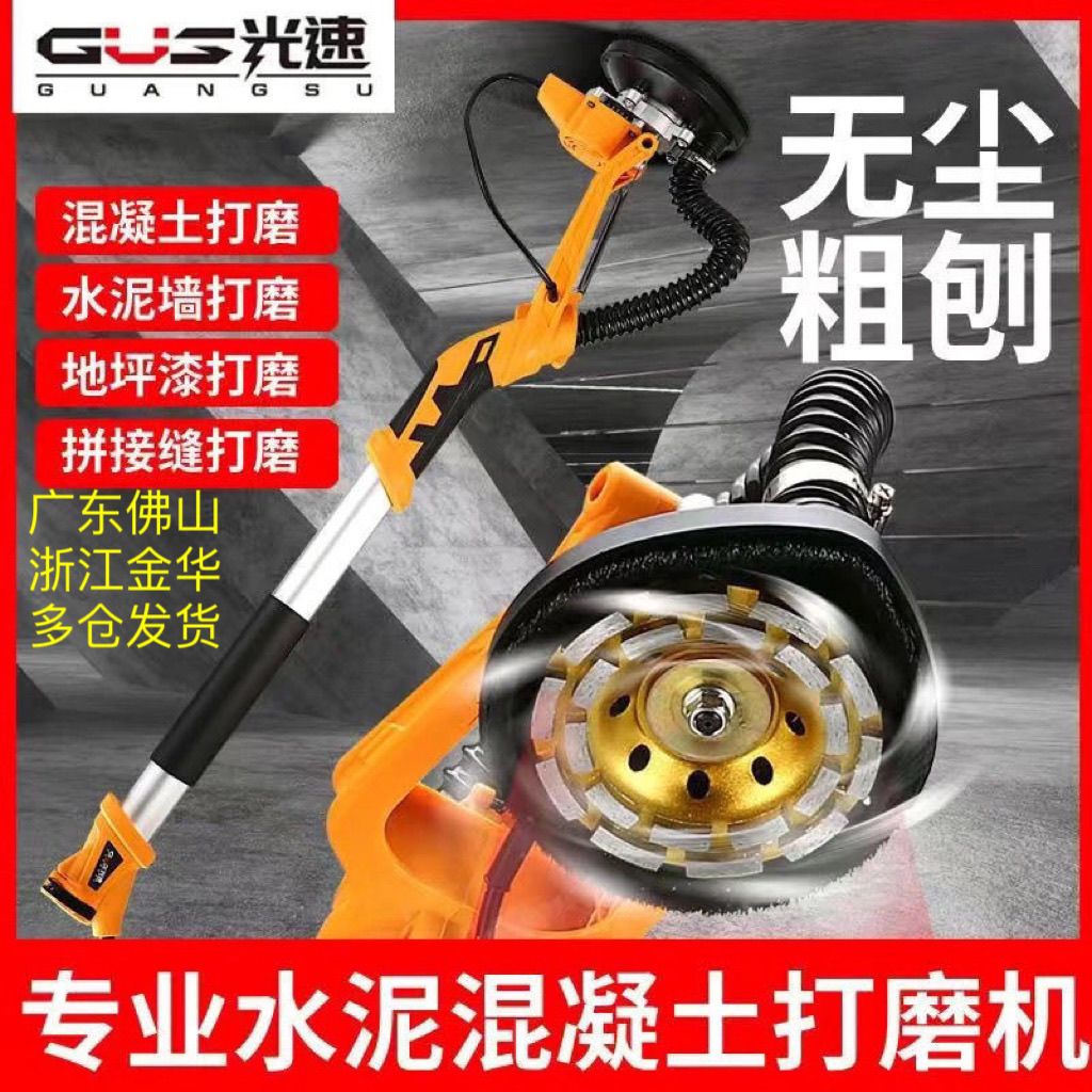 电动墙面地坪拼接缝油漆图片