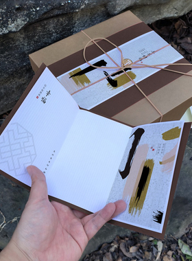 nk2通用新中式风古风牛皮纸礼盒天地盖瓦楞纸盒包装礼品盒定制