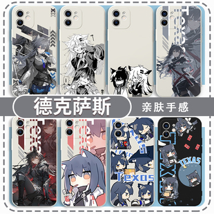 德克萨斯手机壳适用iPhone16华为mate60苹果17promax游戏OPPO小米15周边vivo14缄默德克萨斯12一加拉普兰德13