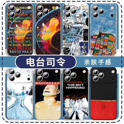 电台司令手机壳Radiohead适用于苹果16华为mate70周边rainbows摇滚iPhone17promax乐队OPPO小米15vivo专辑14x