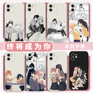 终将成为你手机壳适用苹果16华为mate60七海灯子iPhone17promax小糸侑OPPO小米15vivo动漫14周边13百合12荣耀