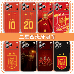 二星西班牙手机壳适用苹果17华为mate80亚马尔iPhone16promax夺冠vivoOPPO小米15足球Pura90周边13