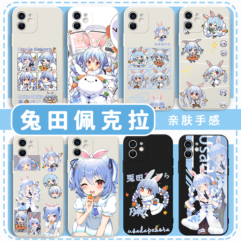 兔田佩克拉手机壳虚拟主播
