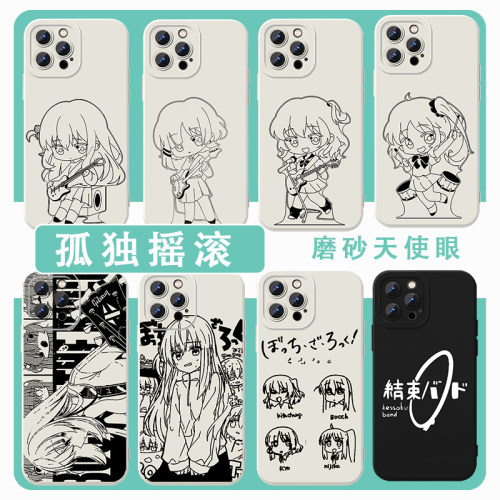 孤独摇滚手机壳后藤一里山田凉