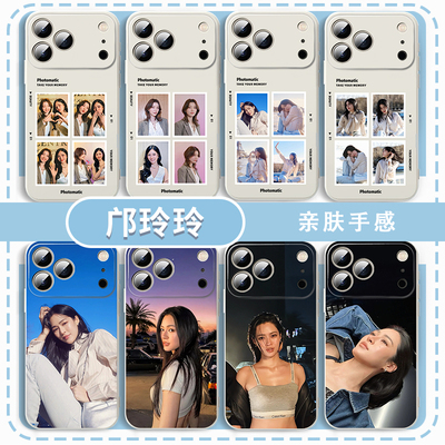 邝玲玲手机壳同款lingorm周边