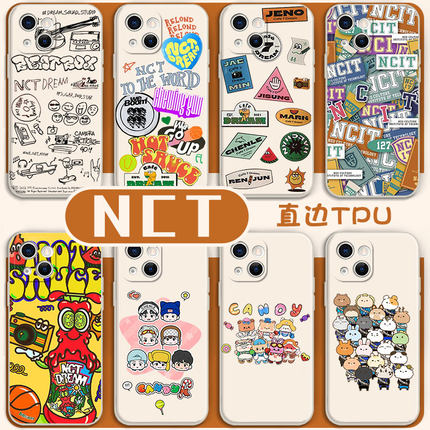 NCT手机壳nctdream适用苹果16华为mate60同款iPhone17promax周边dream14OPPO小米15vivo朴志晟13李帝努12荣耀