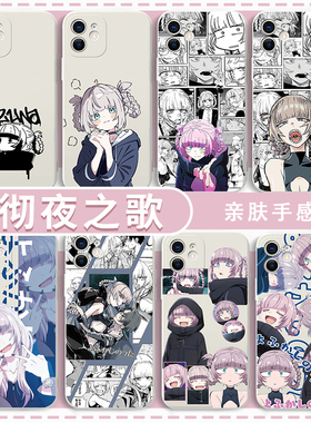 彻夜之歌手机壳适用苹果16华为mate60七草荠iPhone15promax周边OPPO小米14vivo一加iQOO红米13动漫12x漫画17p