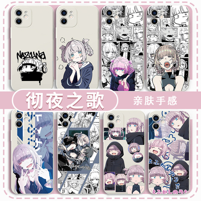 彻夜之歌手机壳七草荠动漫周边