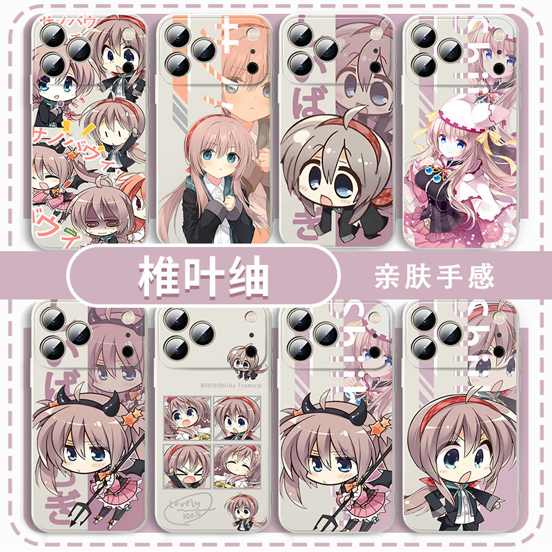 椎叶䌷手机壳适用于苹果16华为mate60魔女的夜宴iPhone17promax柚子社OPPO小米15vivo周边14椎叶紬13一加ace5_虎窝淘