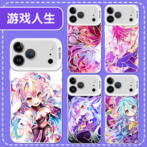 游戏人生手机壳可爱周边创意