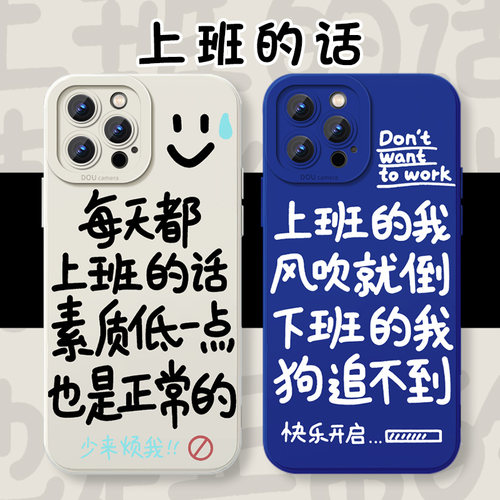 每天都上班的话打工人天使眼