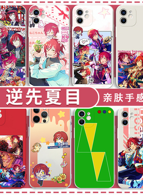 逆先夏目手机壳适用于苹果16华为mate70同款iPhone17promax偶像梦幻祭OPPO小米15vivo周边14x游戏iQOO一加ACE